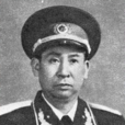 劉子云(中華人民共和國開國少將)