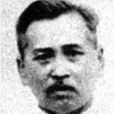 陸德彰 陸德彰