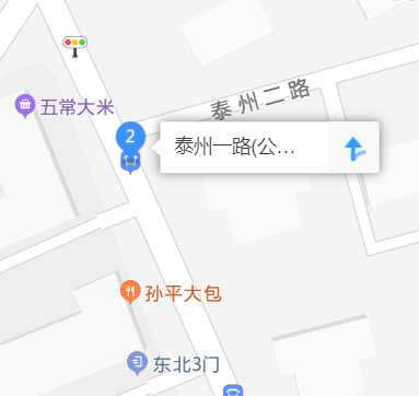 泰州一路 泰州一路