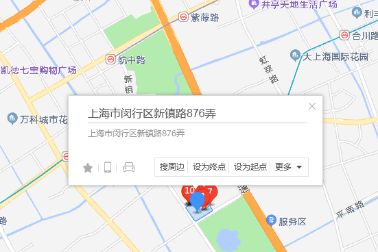 新鎮路876號 新鎮路876號