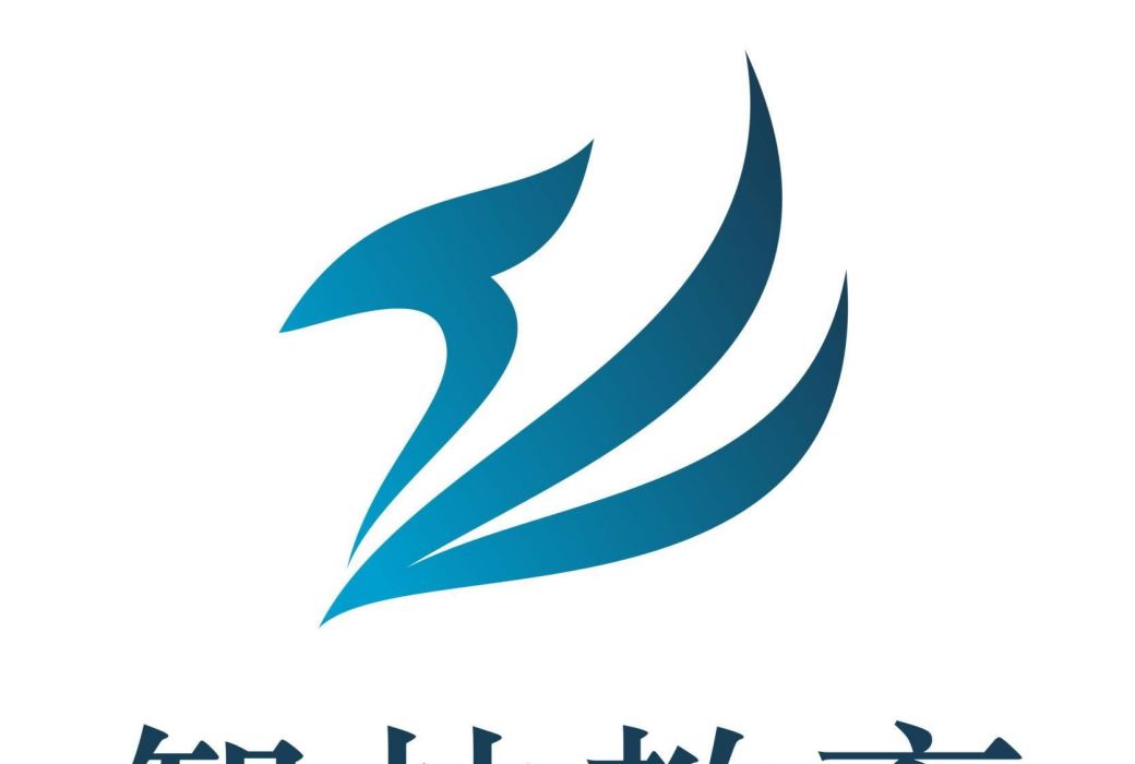 智林教育 智林教育