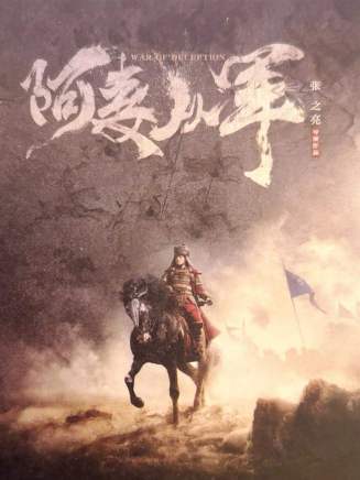 黃曉明 黃曉明