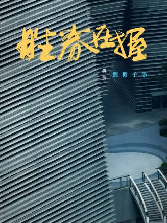 馮佳 馮佳