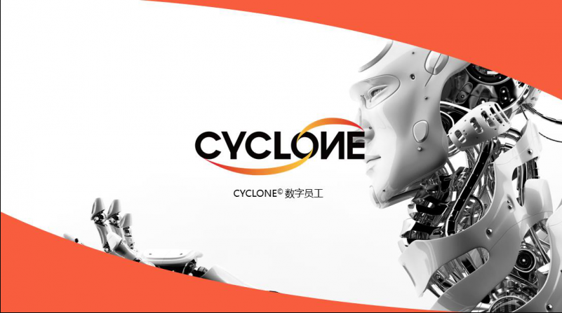 弘璣Cyclone