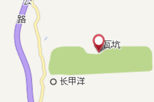 下瓦坑 下瓦坑