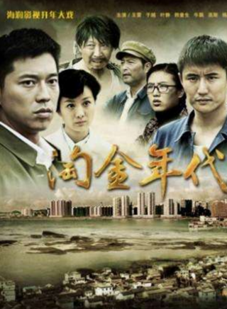 肖聰(演員) 肖聰(演員)
