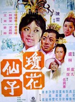 王愛明 王愛明