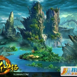 幻世仙征 幻世仙征