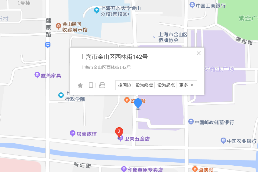 西林街142號 西林街142號