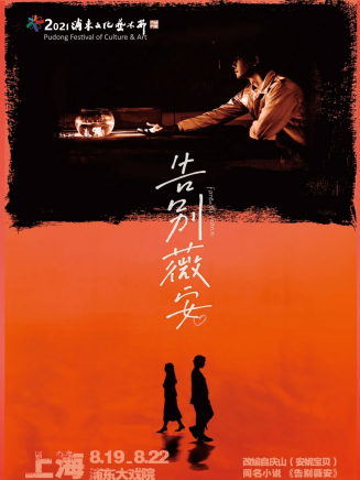 昕念