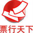 票行天下 票行天下