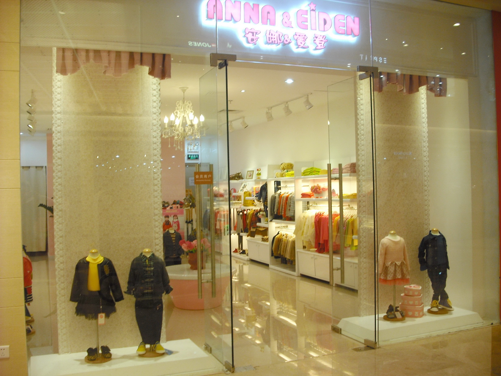 十大韓國童裝品牌 安娜愛登 童裝店