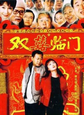 蔡明(國家一級演員) 蔡明(國家一級演員)
