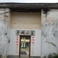 平垌國小 平垌國小