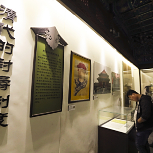 文化和旅遊部恭王府博物館(恭王府（北京市西城區的國家5A級旅遊景區）)