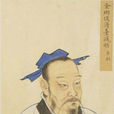 澹臺滅明(子羽(春秋末年魯國人)) 澹臺滅明(子羽(春秋末年魯國人))