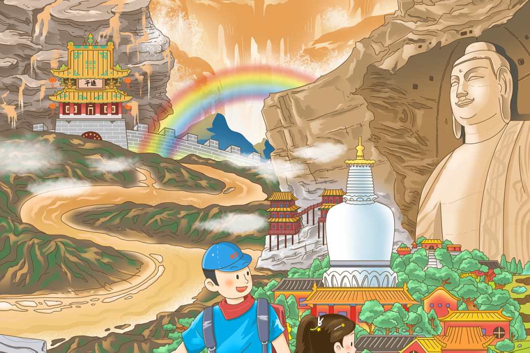 文旅 文旅