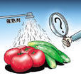 催熟 催熟