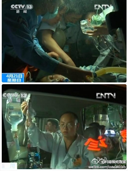 黃思怡(雅安7級地震中被圍牆砸到的11歲女孩) 黃思怡(雅安7級地震中被圍牆砸到的11歲女孩)
