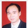 徐遠傑(武漢大學土木建築工程學院教授) 徐遠傑(武漢大學土木建築工程學院教授)