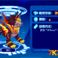 蝕日(遊戲《賽爾號》中的精靈) 蝕日(遊戲《賽爾號》中的精靈)