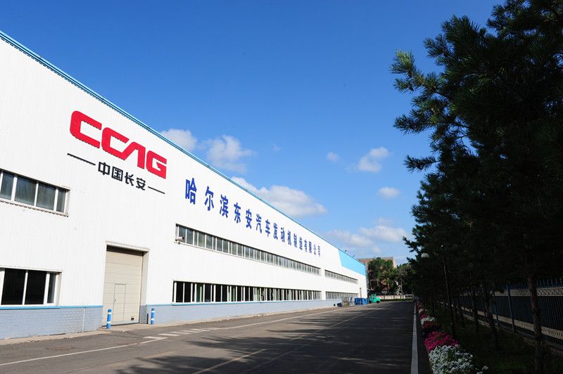 哈爾濱東安汽車發動機製造有限公司(東安汽發) 哈爾濱東安汽車發動機製造有限公司(東安汽發)