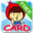 寶貝卡片DIY BabyCard 寶貝卡片DIY BabyCard