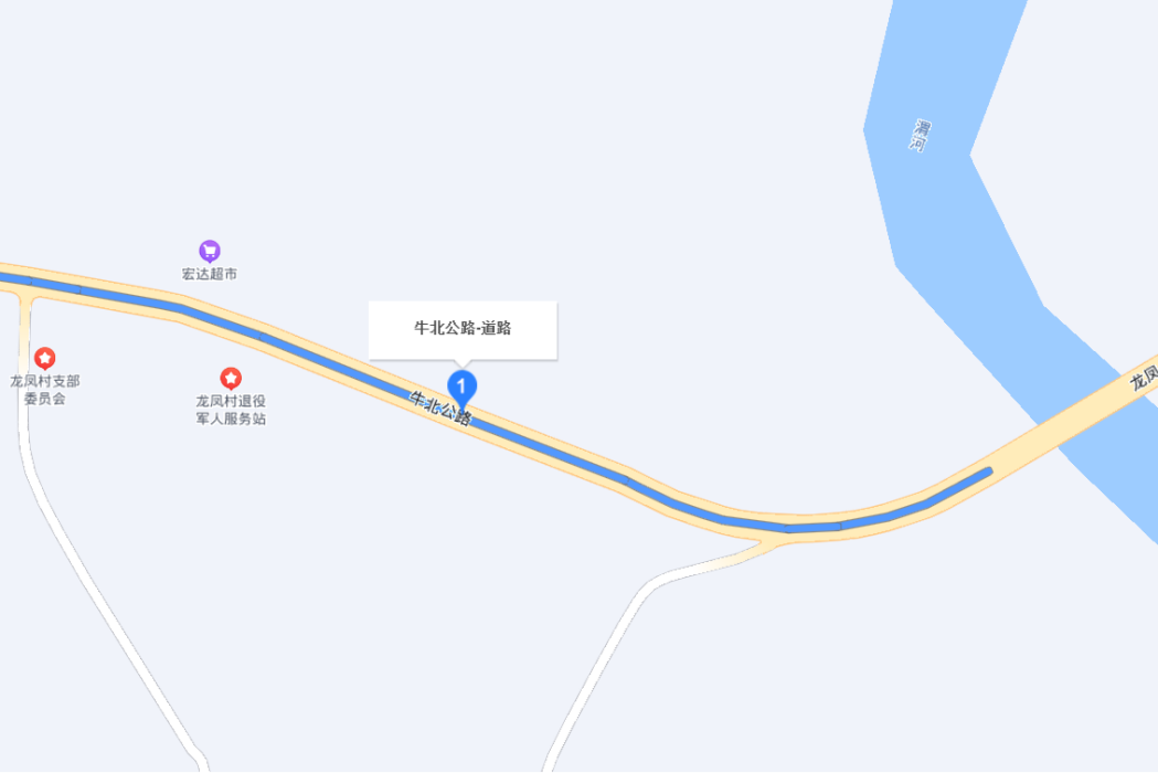 牛北公路 牛北公路