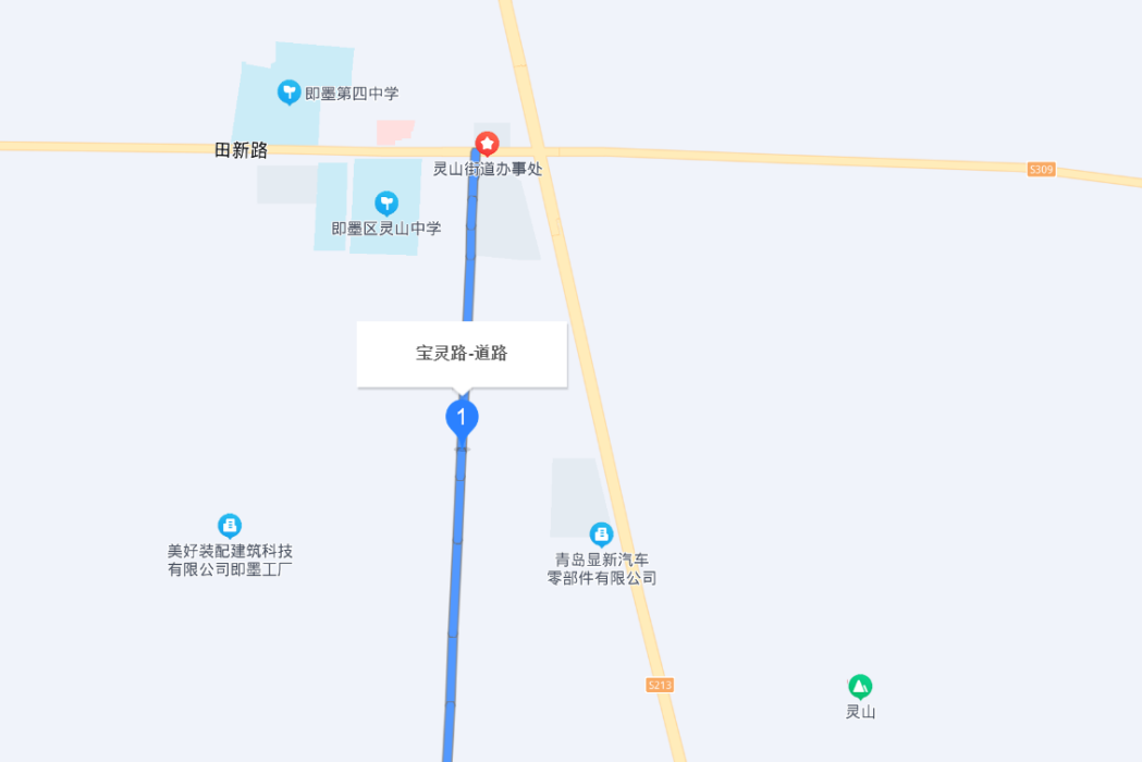 寶靈路 寶靈路