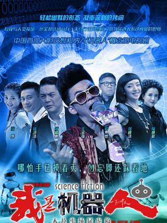 于震(中國內地男演員) 于震(中國內地男演員)