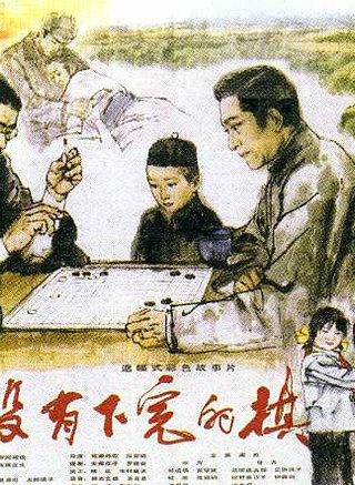 張福元(北京人藝一級演員)