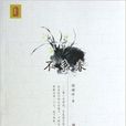 不爭春 不爭春