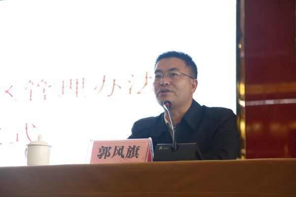郭風旗 郭風旗