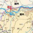 易京之戰 易京之戰