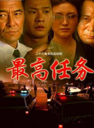 王挺(中國內地男演員、導演、編劇)