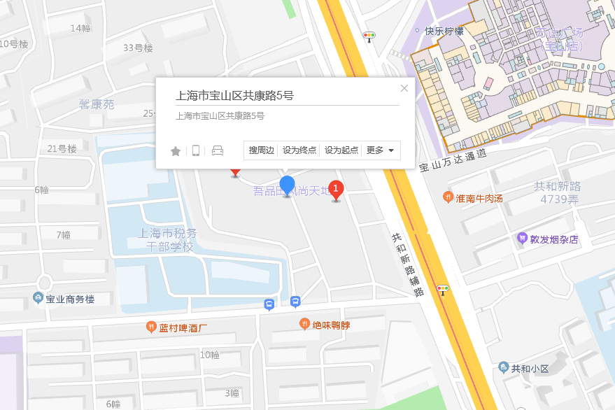共康路5號 共康路5號