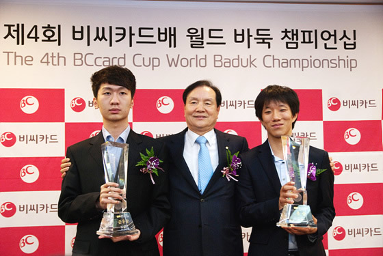 第四屆BC信用卡杯世界圍棋公開賽的頒獎儀式