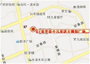 EF上海浦東聯洋大拇指廣場中心學校