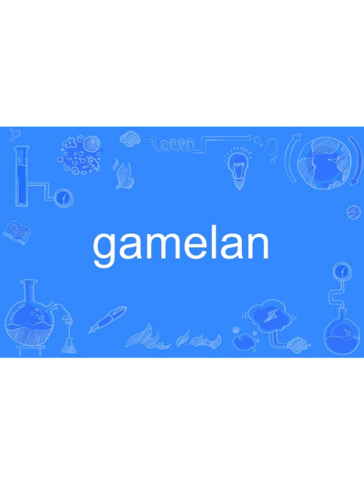 gamelan gamelan