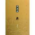 金老虎 金老虎