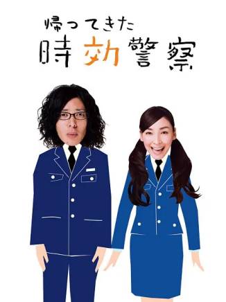 大森南朋