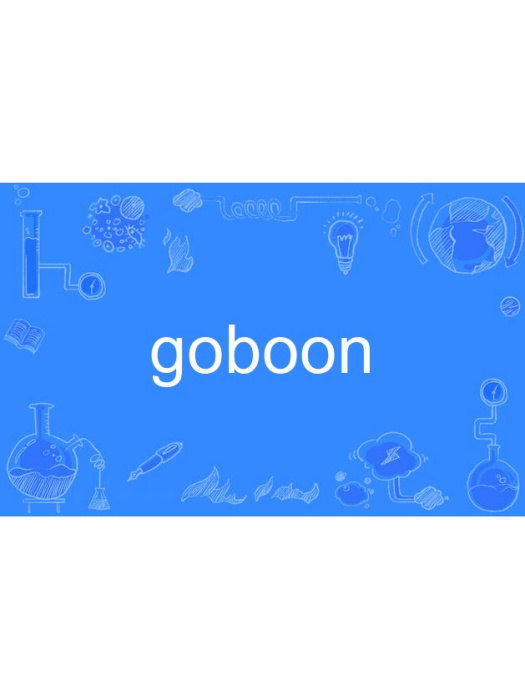 goboon