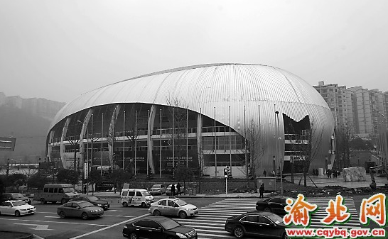 渝北體育館
