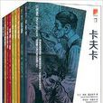 介紹叢書 介紹叢書