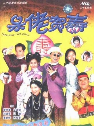 吳廷燁(吳延燁) 吳廷燁(吳延燁)