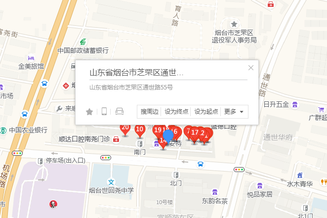 通世路55號 通世路55號