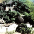 九侯禪寺 九侯禪寺