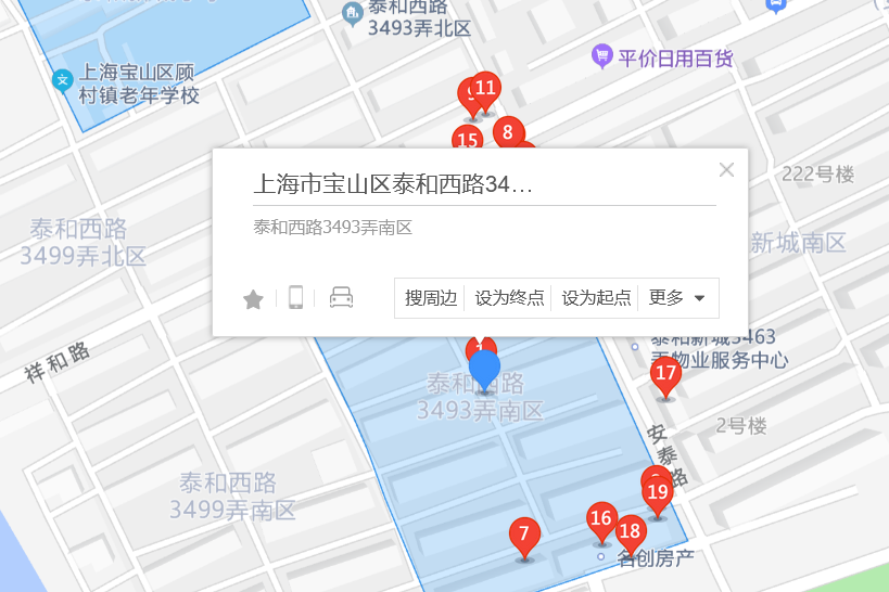 泰和路3493號 泰和路3493號