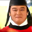 黃儼(明朝宦官) 黃儼(明朝宦官)