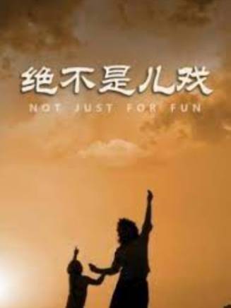 張家碩